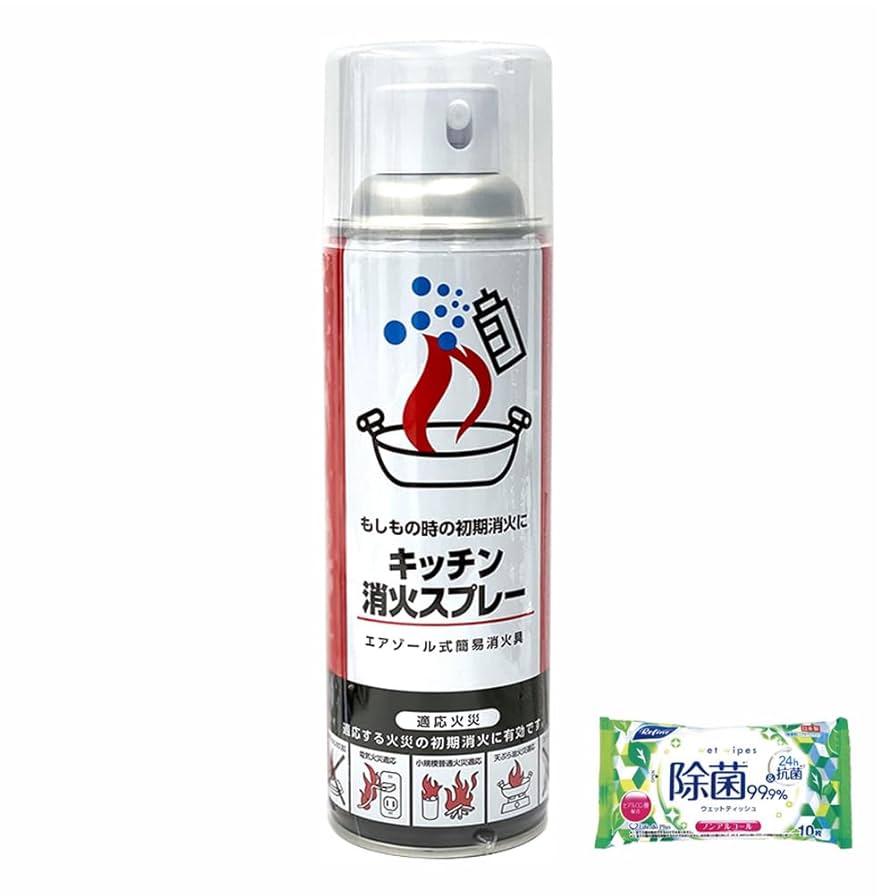 エアゾール式 簡易消火器 火消しキッチン消火スプレー キャンプ 防火 防災用品 消火スプレー ホルダー付き 最新製造品 2025年4月製造